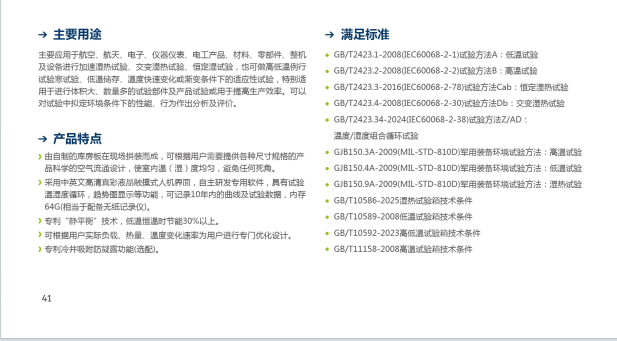 1789606205133523.png 文字部分.png